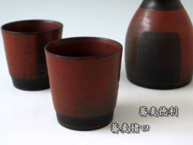 井出久弥 作陶展「渋赤のうつわ」 in ぎゃらりー小川 - YouTube