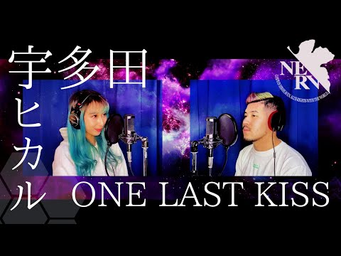 FULL】宇多田ヒカル/One Last Kiss シン・エヴァンゲリオン劇場版