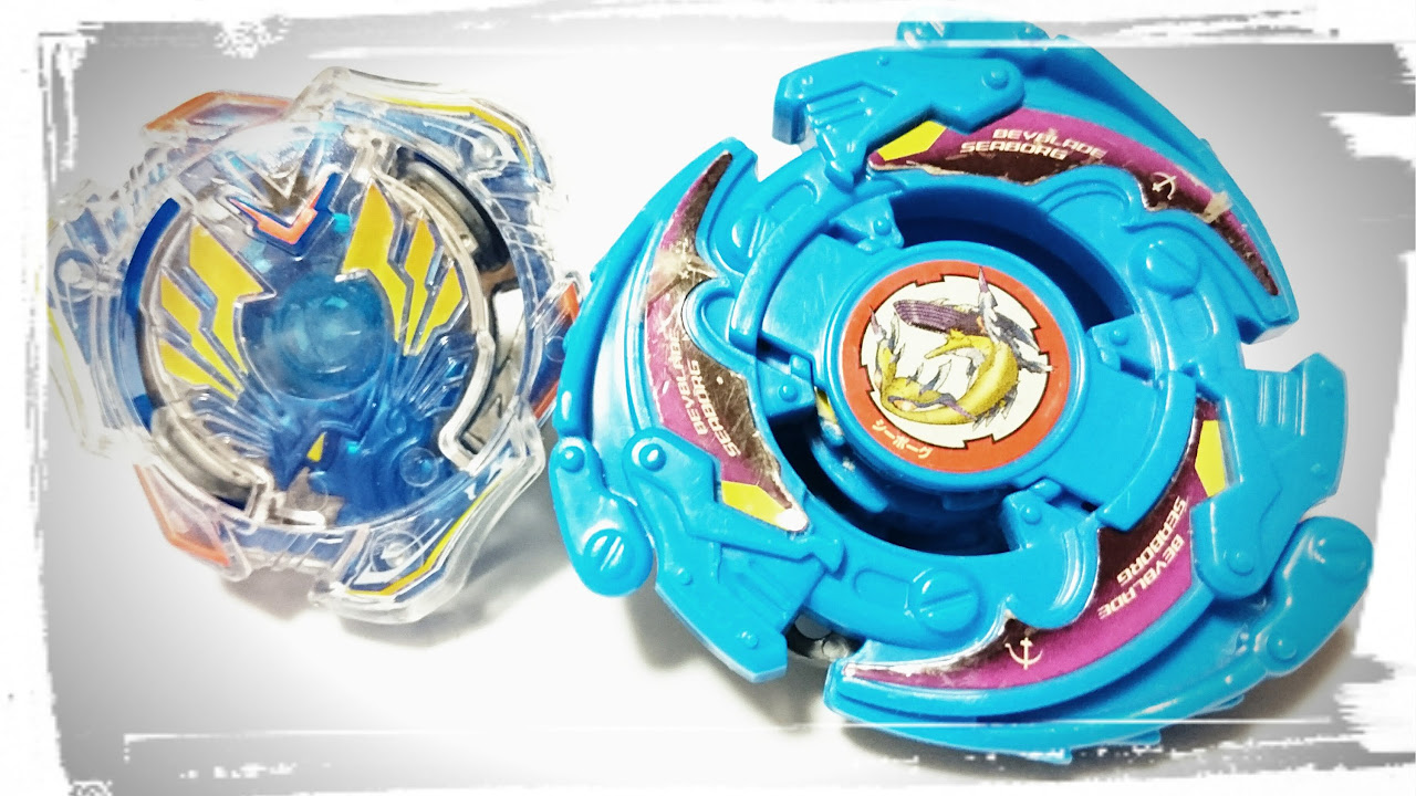 ベイブレード ウイングアタッカー シーボーグ2 ウルボーグ2 ドランザー