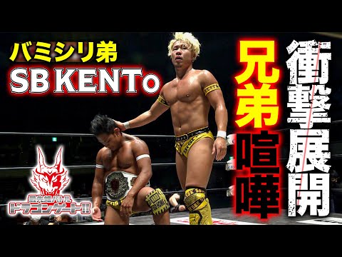 SB KENTo: A title match between two heels who show off their