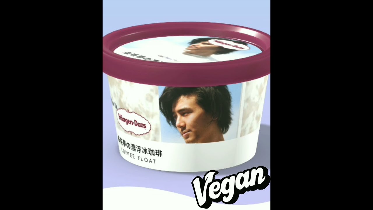 ミッチャムのコーヒーフロート味の妄想ダッツCM🍦藤井風さんに食べて