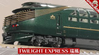 KATO TWILIGHT EXPRESS Mizukaze / N gauge model train - YouTube