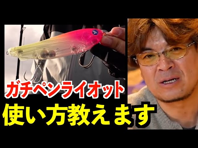 ガチペンライオット 来年発売予定の新製品「ガチペンライオット」で