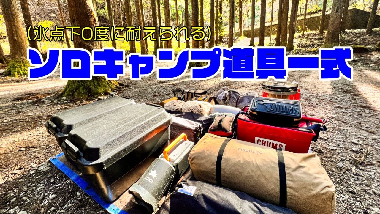 Introducing a complete set of 