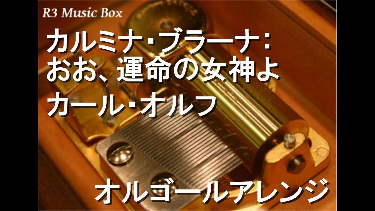 G線上のアリア/J.S.バッハ【オルゴール】 - YouTube