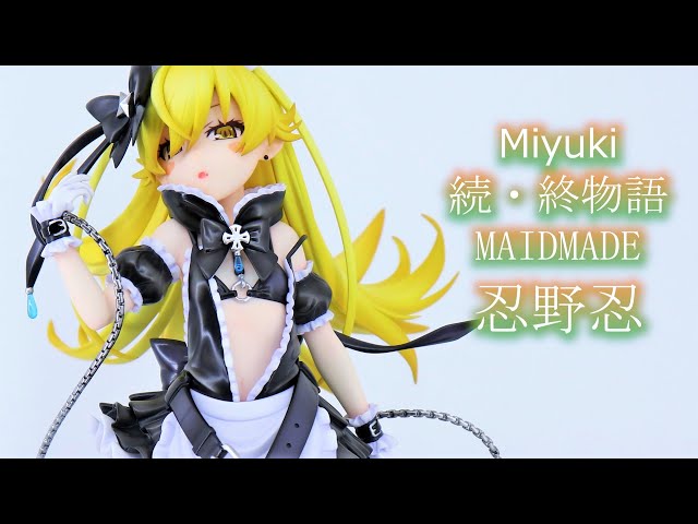展示】MIYUKI MAIDMADE 忍野忍 1/7スケール フィギュア 【物語シリーズ