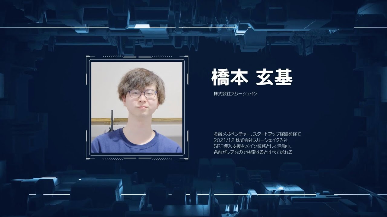 SRE NEXT 2023】SREとして向き合うGenerative AI / 橋本 玄基 - YouTube