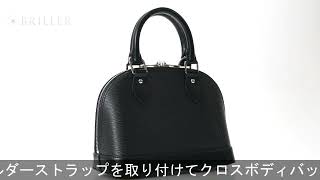 LOUIS VUITTON アルマBB エピ ノワール M40862 - YouTube