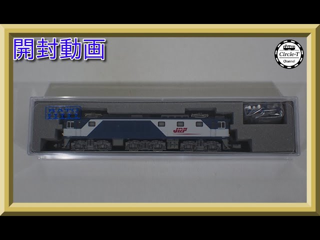 開封動画】KATO 3024-2 EF64 1000 JR貨物新更新色【鉄道模型・Nゲージ