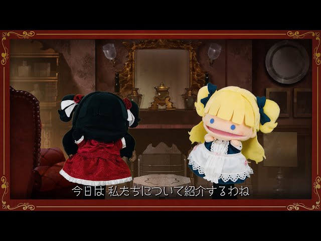 TVアニメ「シャドーハウス」キャラクター紹介（ケイト／エミリコ編