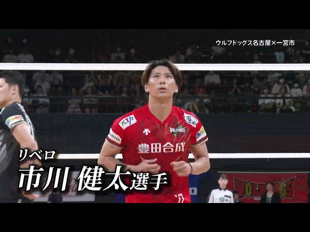 市川健太選手】ウルフドッグス名古屋 イタリアンレザーキーホルダー 24