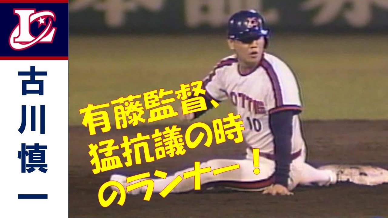 佐藤兼伊知（健一） ～ロッテオリオンズ～ 自分の名前は変えたがチーム