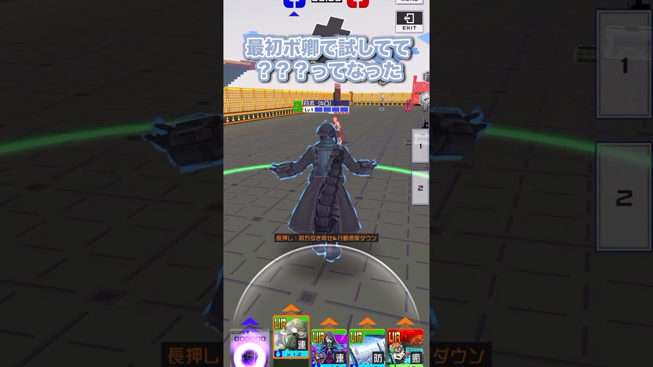 焼亡の森 溺愛弟 ルー・メルク・シルワ 性能紹介【#コンパス 】新