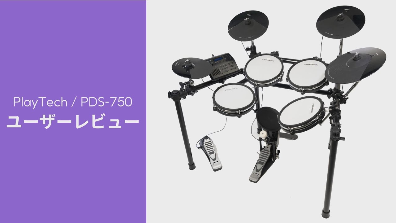 ユーザーレビュー】PLAYTECH /PDS-750 - YouTube
