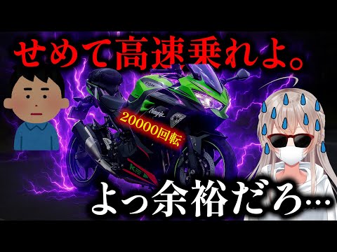 20,000 RPM] Sports car enthusiast's first high-speed review of the