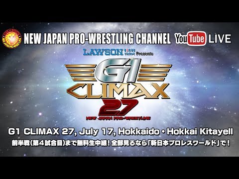 LIVE】G1 CLIMAX 27, July 17, Hokkaido・Hokkai Kitayell - YouTube
