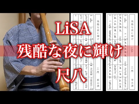 尺八師】遠藤鈴匠チャンネル - YouTube