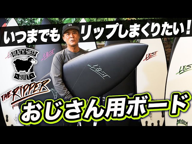 大幅値下げ‼︎ほぼ新品ラドリッパーブラックシープ