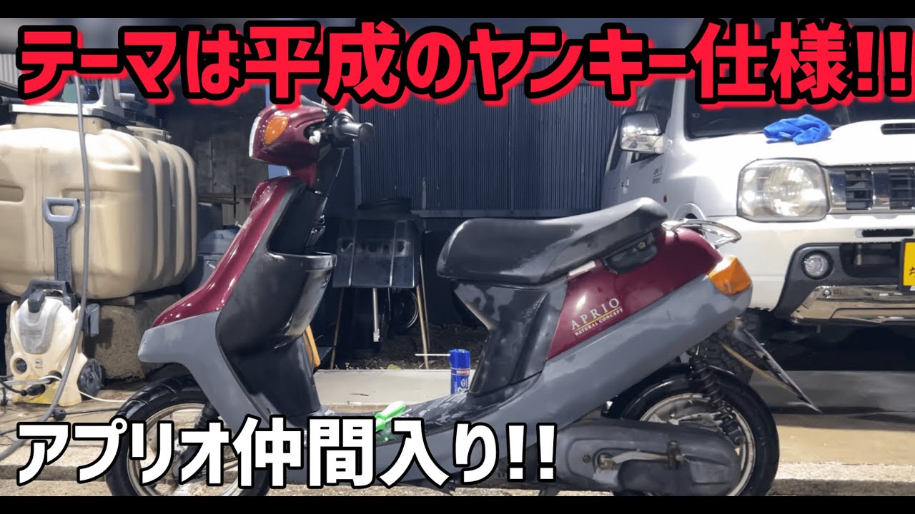 ZX] I thought it was a ZX part, but when I bought it, I was