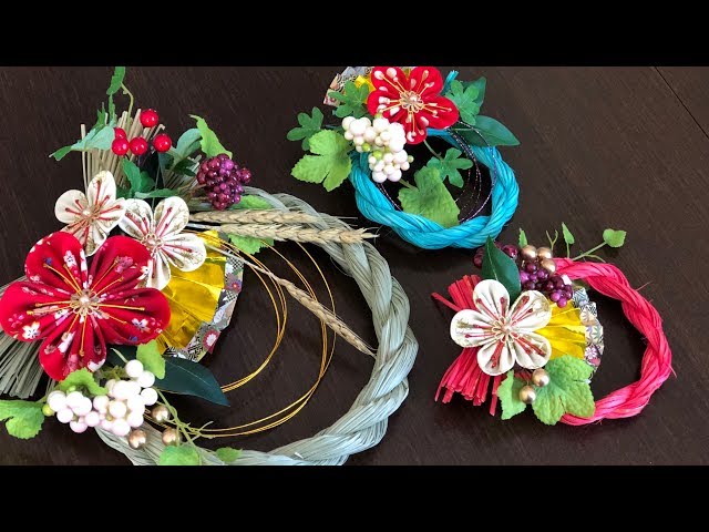 つまみ細工 萌華-moca- しめ縄土台 わらルック お正月飾り つまみ細工