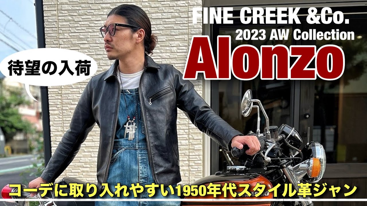 Leather Jacket] Collared Single Rider Jacket Finally Arrives