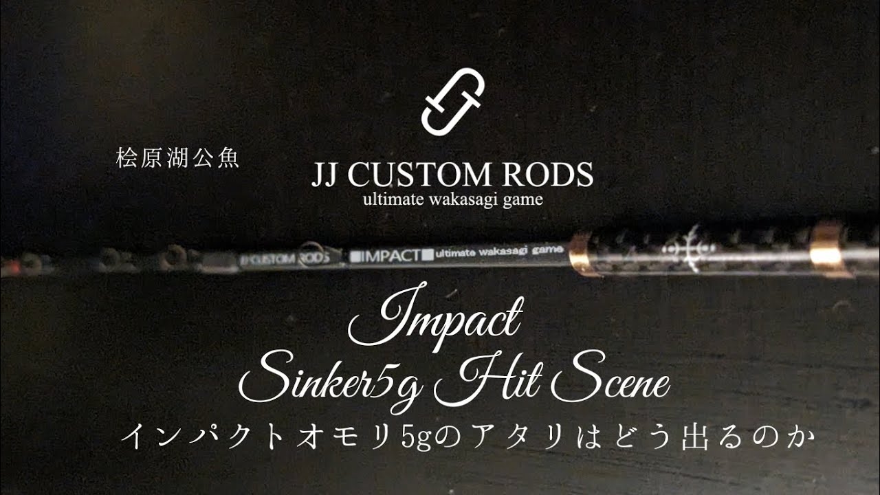 JJ CUSTOM RODS 2本セット 【公式通販】