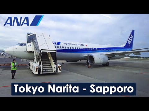 ANA 737-800 Tokyo Narita to Sapporo New Chitose - YouTube
