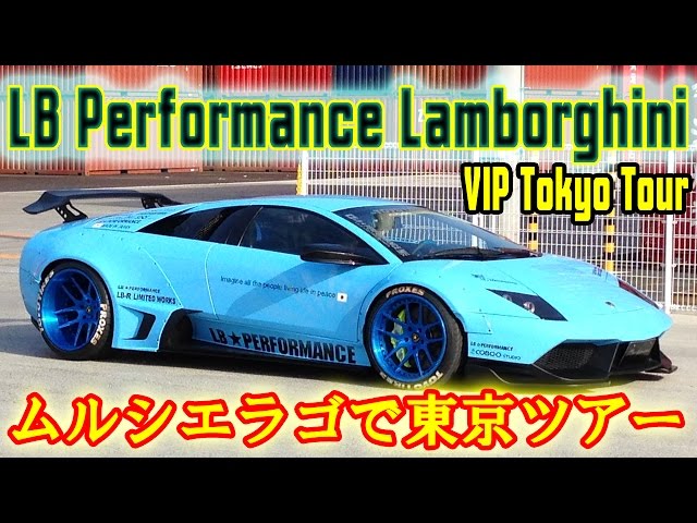 Tokyo Private Tour in 2 Liberty Walk Lamborghini Murcielagos