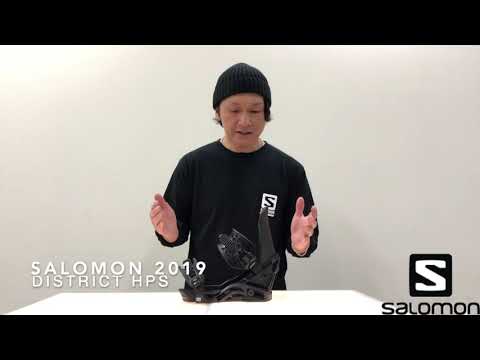 サロモン19/20】DISTRICT HPS(ディストリクトHPS)動画説明 - YouTube