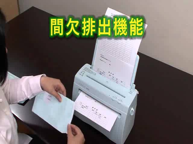 紙折り機 自動紙折り機 MA40α - YouTube