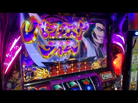 パチスロ バジリスク3 ロングフリーズ プレミアムバジリスクチャンス