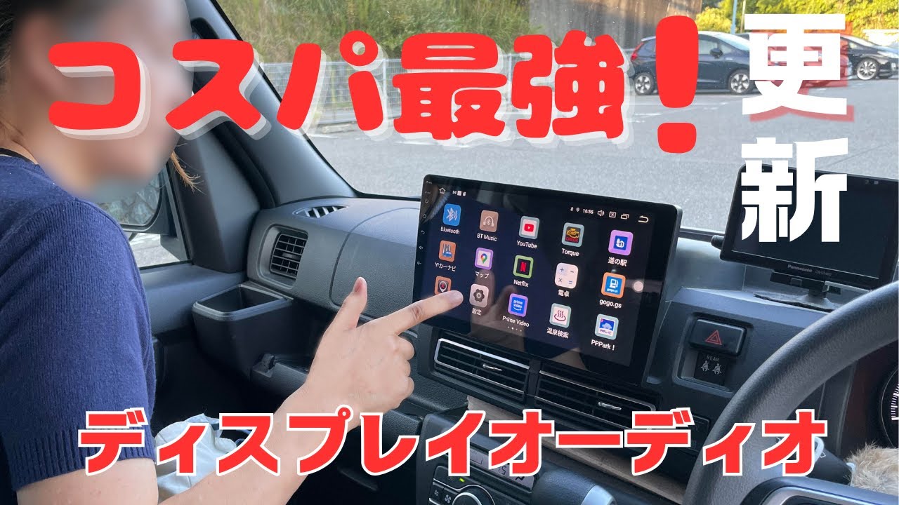 Cost-effective No.1 Display Audio Recommended Eonon GA2198J - YouTube