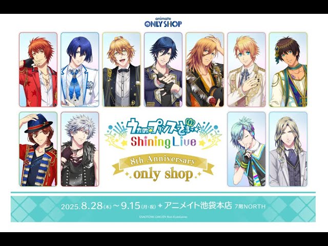 うたプリ シャニスト メイキング ドラマCD上巻 下巻 フォトアルバム