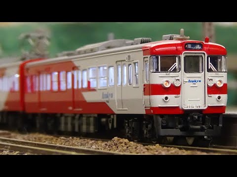 Nゲージ マイクロエース 伊豆急200系 赤編成 走行シーン集 おとっ