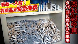 Garbled House Cleanup] My brother was hospitalized after a traffic