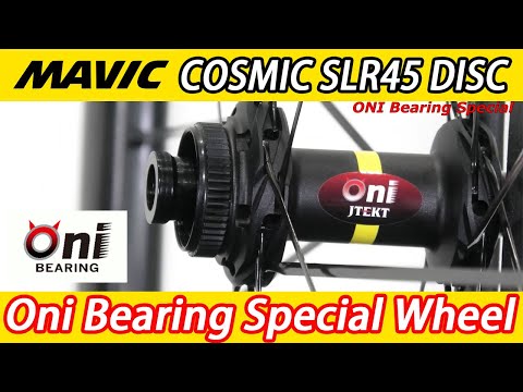 MAVIC COSMIC SLR45 DISC ONI BEARING SPECIAL CUSTOM WHEEL F/R PAIR