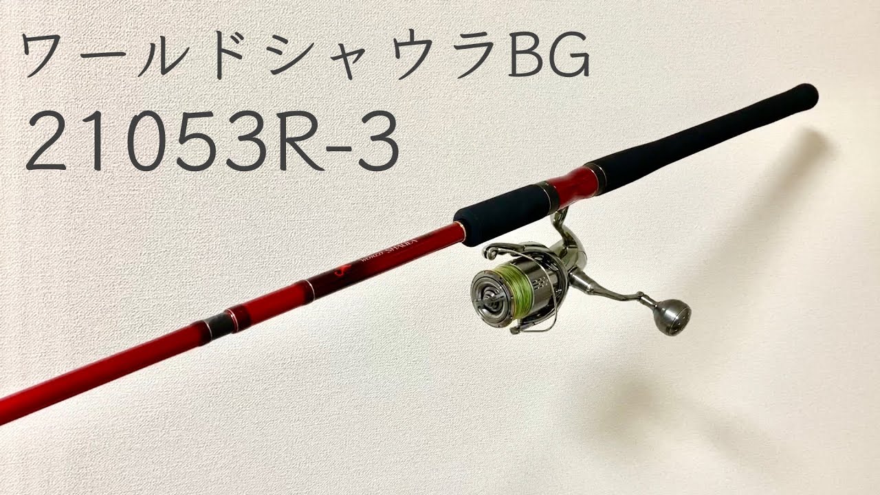 A rush of preorders?] I got the World Shaula BG 21053R-3, so I