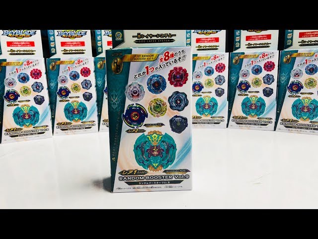 NEW Random Booster Volume 9 FULL SET Unboxing Beyblade Burst