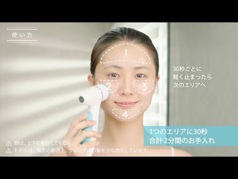 NU SKIN lumispa 洗顔ブラシ + クレンジング ビスコ NU SKIN lumispa
