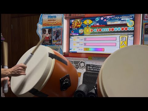 Taiko Verse】おうち太鼓で2025達人合格 - YouTube