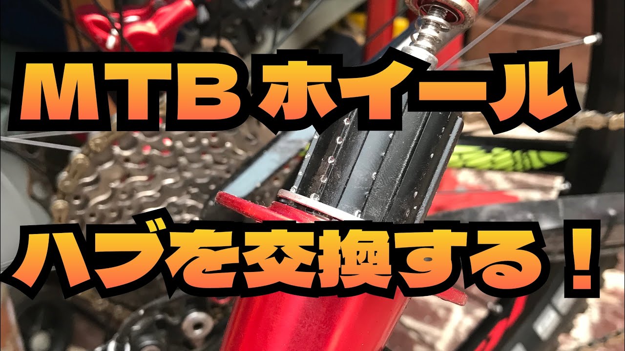 Building a 26-inch mountain bike wheel - Part 5 of the Dirt Jump