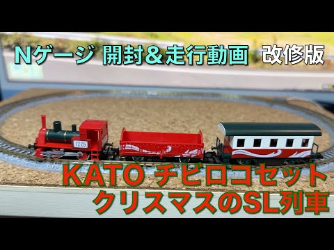 チビロコ LITTLE LOCO チビロコ LITTLE LOCO チビロコ LITTLE LOCO