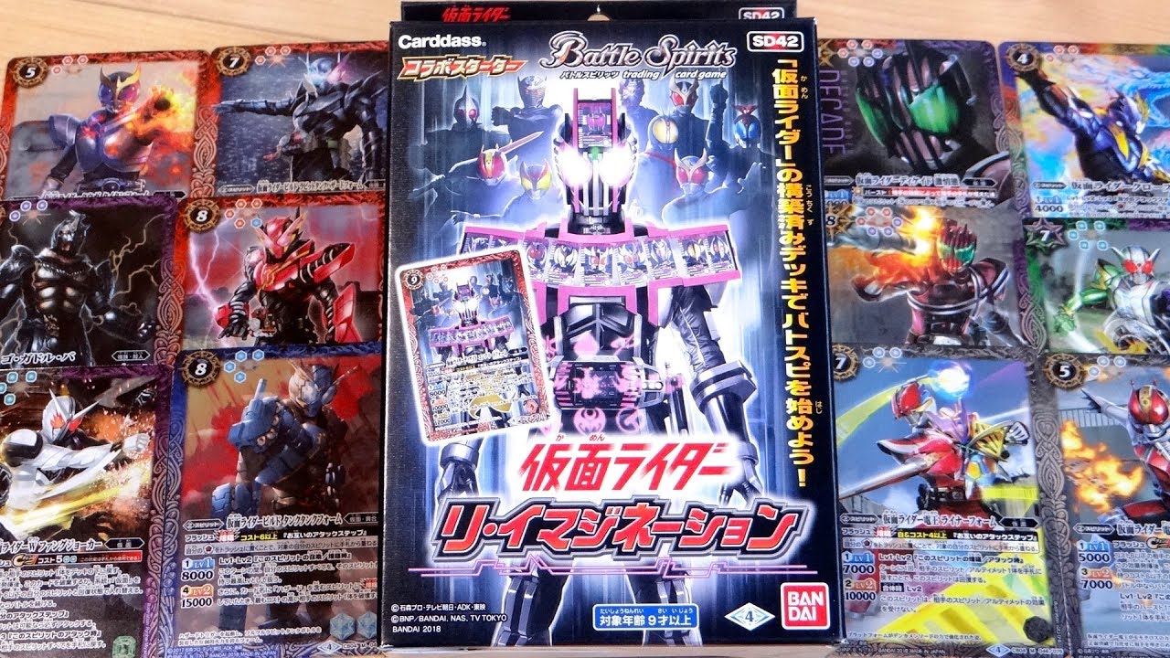バトスピ 仮面ライダー デッキ バトスピ デッキ 50th 仮面ライダーZX
