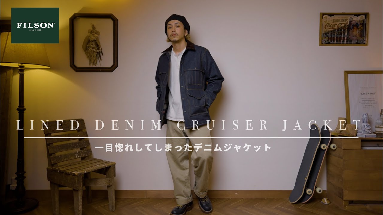 Filson] I fell in love with this super cool denim jacket at first