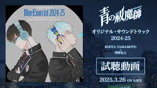 ゴーストハント オリジナルサウンドトラック Amazon.co.jp: ゴースト