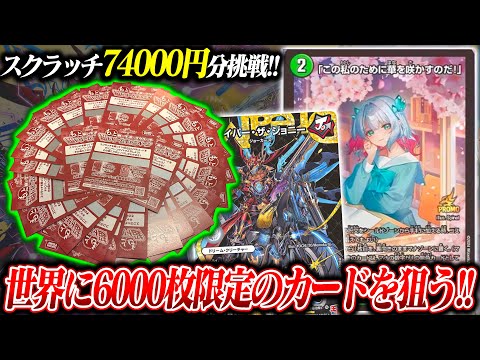 この私のために華を咲かすのだ！ プロモ デュエマ 「この私のため