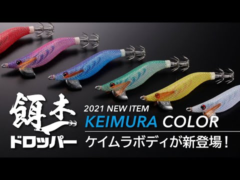 YAMASHITA ポラマジ3号セット最終値下げ YAMASHITA ポラマジ3号セット