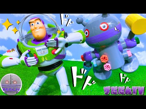 バイキンマン おもちゃ】バズライトイヤーが大ピンチ！？忍び寄るねじ