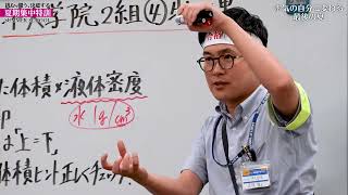 夏期集中特訓 | 進学塾・学習塾なら早稲田アカデミー