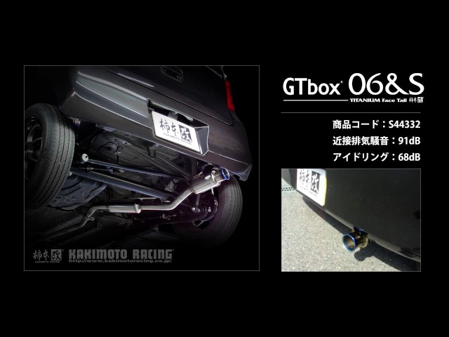ワゴンR NA 2WD MH34S｜柿本改マフラー GT box 06&S (S44332) - YouTube